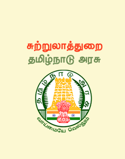 TAMILNADU PROGRAMS